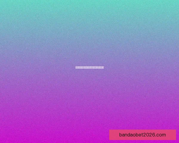 世界杯精彩对决比分预测与投注技巧全攻略