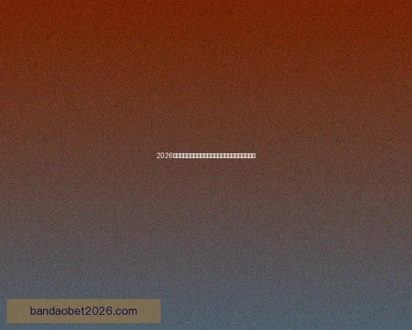 2026年世界杯将在哪些城市举行以及举办地的最新消息分析