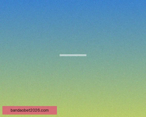 半岛体育比分即时更新全面解析各类赛事赛果趋势