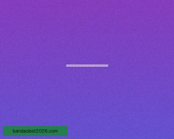 世界杯竞猜游戏平台注册开启 精彩赛事预测赢取丰厚奖励等你来挑战