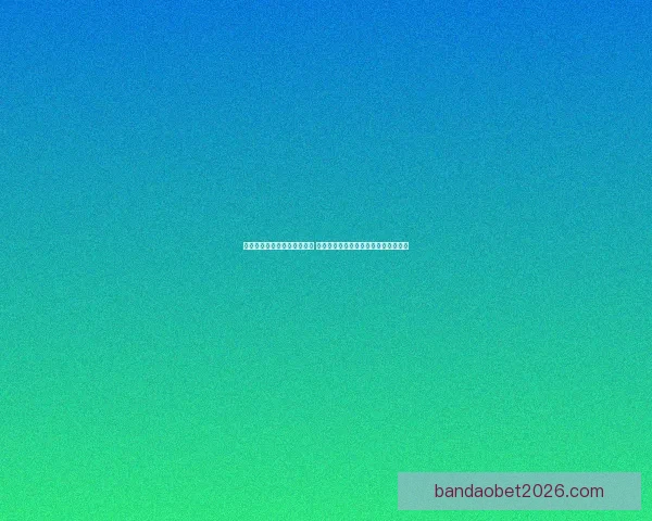 世界杯竞猜游戏平台注册开启 精彩赛事预测赢取丰厚奖励等你来挑战