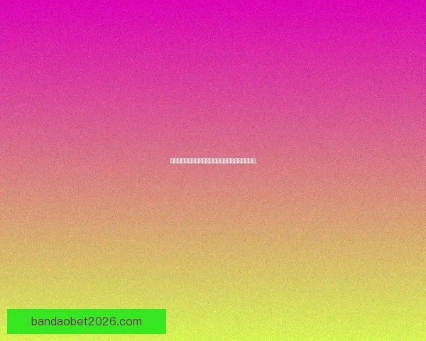 畅享足球竞猜乐趣，精准分析助你赢得每一场比赛大奖