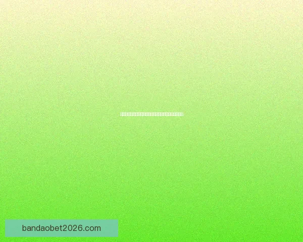 足球竞猜官网最新赛事预测技巧与实时比分数据分析指南