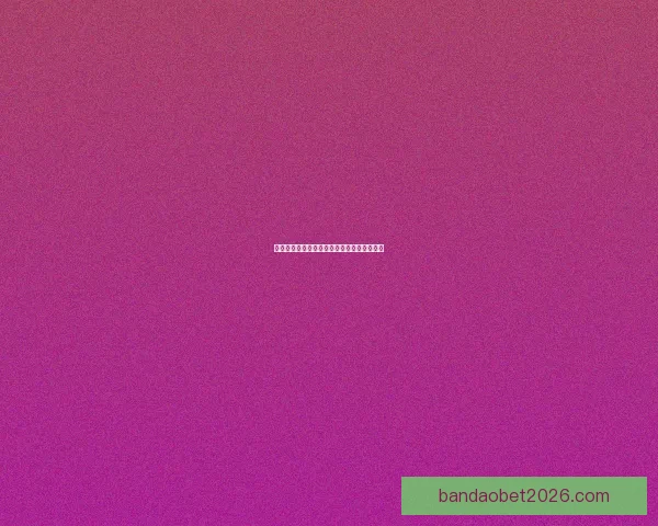 世界杯竞猜必胜技巧揭秘提升中奖概率全攻略