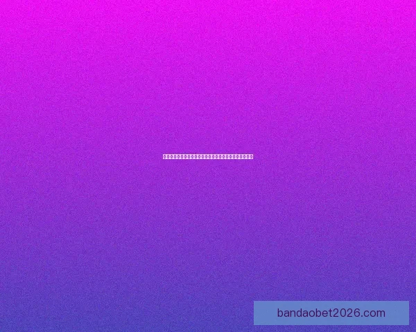 世界杯精彩竞猜尽在掌握，每日赛程即时更新赢取丰厚奖励