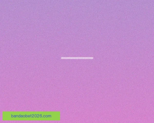 世界杯竞猜赔率分析：深入解读各队胜负概率与投注策略