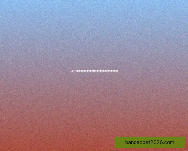 2026世界杯金靴奖竞争激烈 谁能摘得世界足球顶级荣耀的桂冠