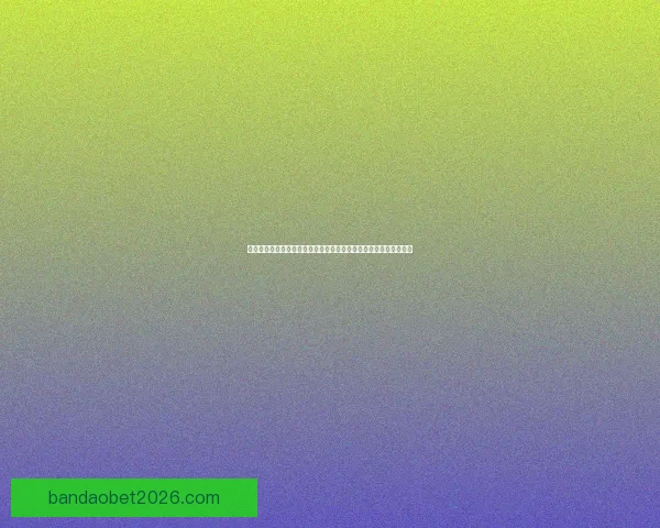 世界杯足球竞猜全方位攻略投注技巧数据分析与稳健盈利思路解析指