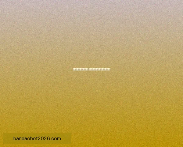 世界杯胜负竞猜全攻略 乐享每一场激情对决的预测乐趣