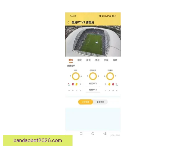 世界杯竞猜平台最新地址推荐安全稳定入口实时更新畅玩指南全面版