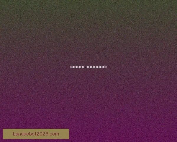 世界杯胜负竞猜全攻略 乐享每一场激情对决的预测乐趣 世界杯胜负竞猜全攻略 乐享每一场激情对决的预测乐趣