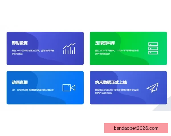 半岛体育比分即时更新平台助您精准掌握全球赛事动态与实时比分解析