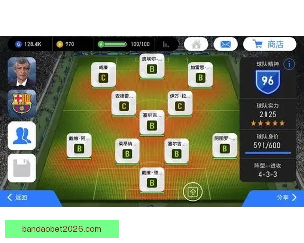 足球竞猜分析策略：精准预测与数据分析助力投注决策技巧