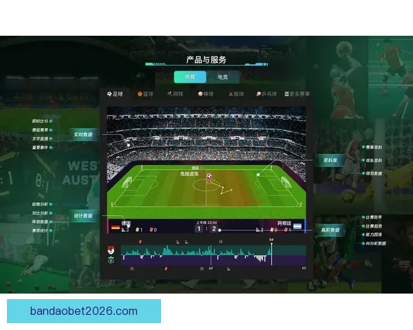 打造专业可靠体育竞猜平台,享受精准投注与实时数据分析体验 打造专业可靠体育竞猜平台,享受精准投注与实时数据分析体验