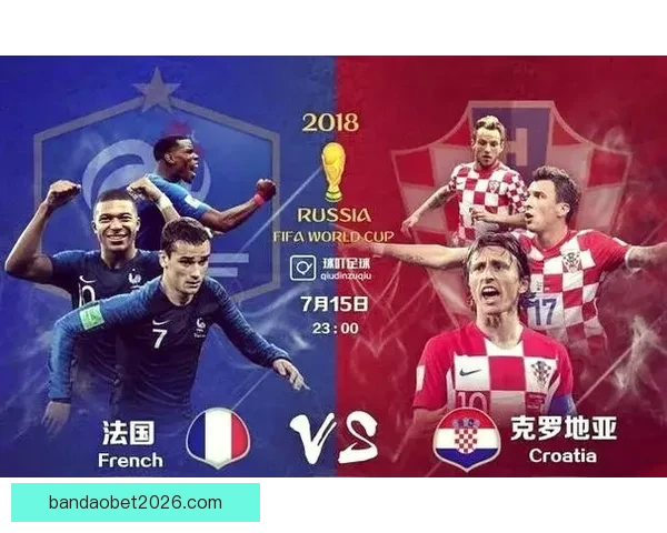 2026年世界杯热门对决解析：焦点比赛和实力强队的巅峰对决